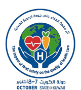 Safety Foods Conf Logo